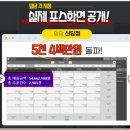 덮담(황금점) 이미지