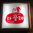 [급벙] 11월24(금) 삼청동 모임 (미술관, 재즈바) 이미지