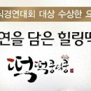 떡떡쿵덕쿵 네이버블로그