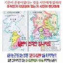 남원만인정신문화선양회 외 27여개 시민단체 "기문삭제하라"성명서발표 이미지