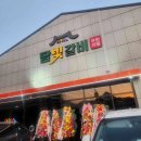 시골돼지담양숯불갈비 로고