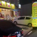 소크라돼스 이미지