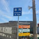 아메리카나주 | 안성 맛집 추천 아메리카나 안성점 | 평일 점심특선 런치세트 후기