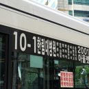 만안교통 이미지
