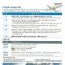 탑하나여행사 이미지