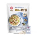 멸치하나로