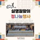 수아&영이어린이집 이미지