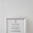 솔찬태권도장(2층) 이미지