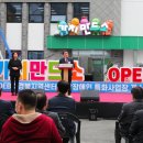 경북지역센터 가치만드소 이미지