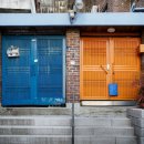 구옥주택 이미지