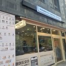 매머드익스프레스잠실종합운동장점