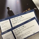 또깡 | [240312] 연극 아트 후기 / 자첫 / 팔또깡 페어 보고 오다
