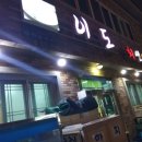 이도회센타 이미지