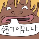 디지버솥삼겹 이미지