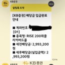 배당주를 일찍 시작하면 좋은이유 이미지