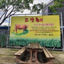 고산한우직판장 이미지