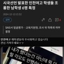 인천여자고등학교 이미지