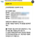 씨유 목동이대병원점 | 이대목동병원 산부인과 예약 초음파 진료 대기시간 및 후기 초진X