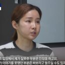 남현희, 성폭력 사건 공식 사과 "전청조가 해결해 줄 것이라고…" 이미지