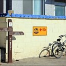 경정3리 마을입구 이미지