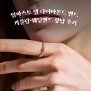 도로시& | 임파스토 랩 다이아몬드 밴드 커플링 상담 후기, 도로시 익선동 쇼룸