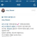 노아플라워 이미지