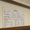 입에서 불 나는 매콤한 행복! &lt;꼬꼬닭갈비&gt; | 청주맛집 청주핫플