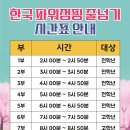 던킨속초조양점 이미지