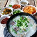 다정 순댓국 이미지