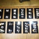 류장군족발 이미지