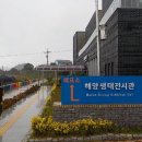 해양생태전시관 이미지