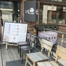 [강남] 스키야키가 맛있는 ‘그림나베 교대점’ 솔직후기