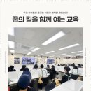 만수씨앤씨미술학원