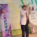 아산 상록회 이미지