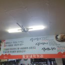 황보네먹거리 이미지