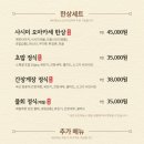 남해물고기
