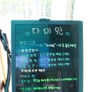 다미원 이미지