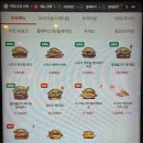 신사로-1 | 버거킹 유용욱바베큐 스모크바베큐 솔직후기 메뉴 가격 할인