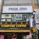 프롬지호