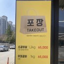 충주 연수동 소갈비살 맛집 소소한 숯불갈비 추천!