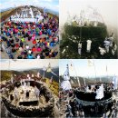 성지사 | 國泰民安(국태민안) - 마니산 ^ 첨성단(塹星壇) - 태백산 ^ 天祭壇(천제단)