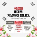 [반크x연합뉴스]청년공공외교대사12기—활동4. 역사 문화 정책 제안하기