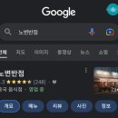 노변간판 이미지