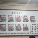 오포푸줏간 이미지