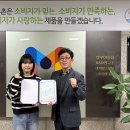 농협목우촌또래오래 이미지