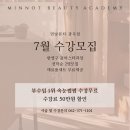 민낯뷰티광주점 이미지