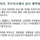 부흥고등학교_서 이미지