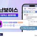 성우테크