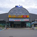 월악편의점 이미지