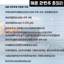해운주유소 이미지